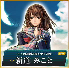 キャラクター | タイムトラベラーズ