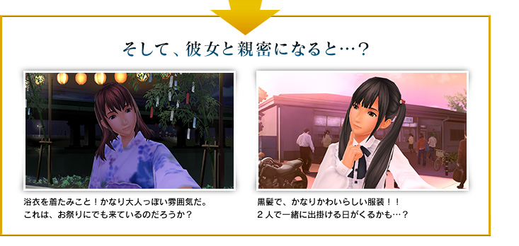 浴衣を着たみこと！かなり大人っぽい雰囲気だ。これは、お祭りにでも来ているのだろうか？黒髪で、かなりかわいらしい服装！！2人で一緒に出掛ける日がくるかも…?